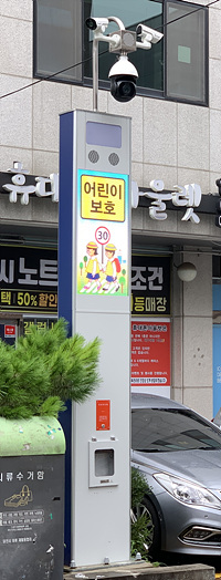 안심타워