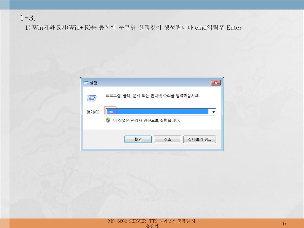 MS-6800+SERVER-TTS_6.jpg