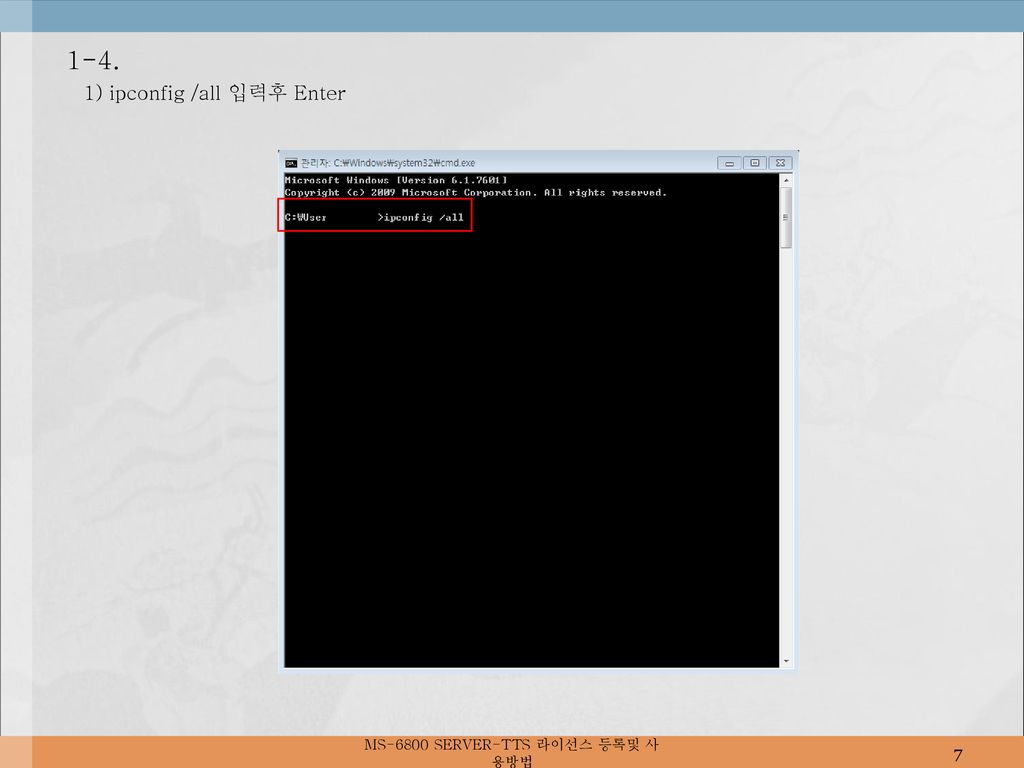 MS-6800+SERVER-TTS_7.jpg