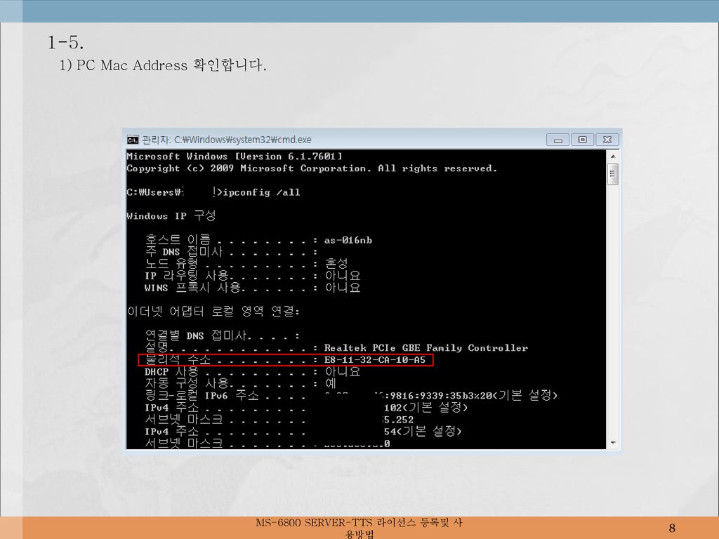 MS-6800+SERVER-TTS_8.jpg