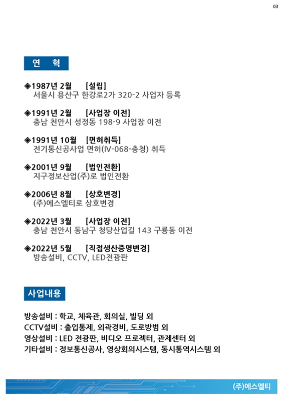 3_카달록.jpg